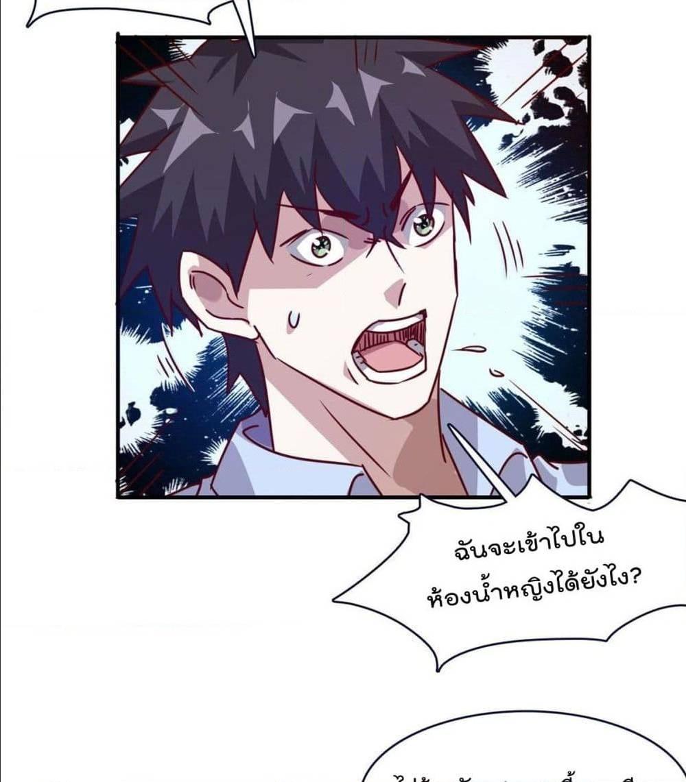 WhoisMyFianceinHaremGirl 11 (28)