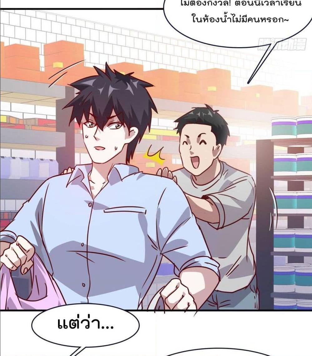 WhoisMyFianceinHaremGirl 11 (29)