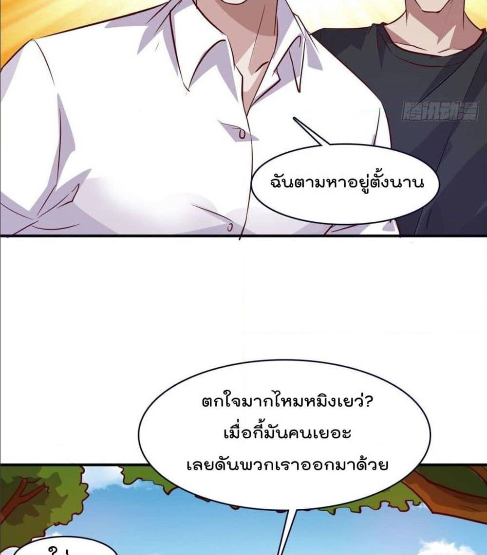WhoisMyFianceinHaremGirl 11 (3)