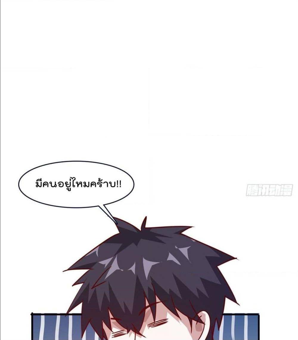 WhoisMyFianceinHaremGirl 11 (35)