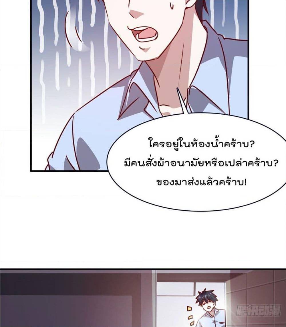 WhoisMyFianceinHaremGirl 11 (36)
