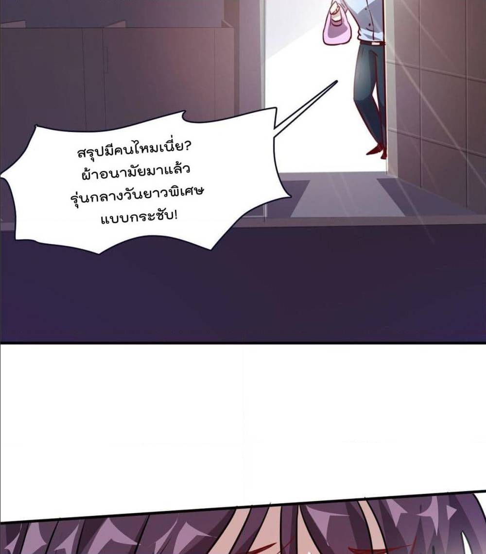WhoisMyFianceinHaremGirl 11 (37)