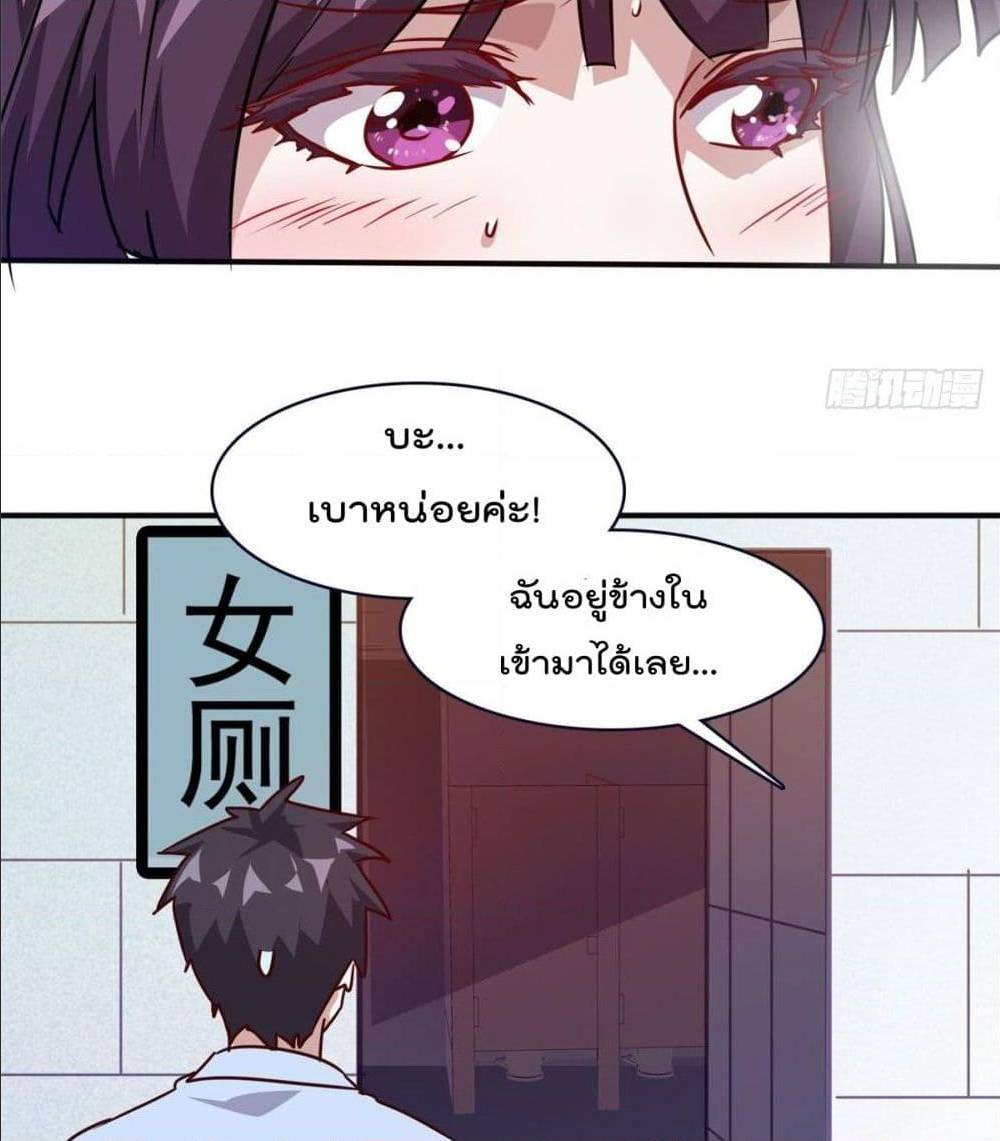 WhoisMyFianceinHaremGirl 11 (38)