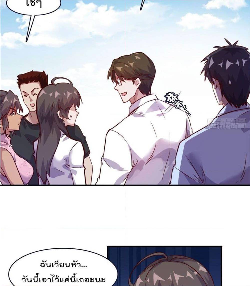 WhoisMyFianceinHaremGirl 11 (4)