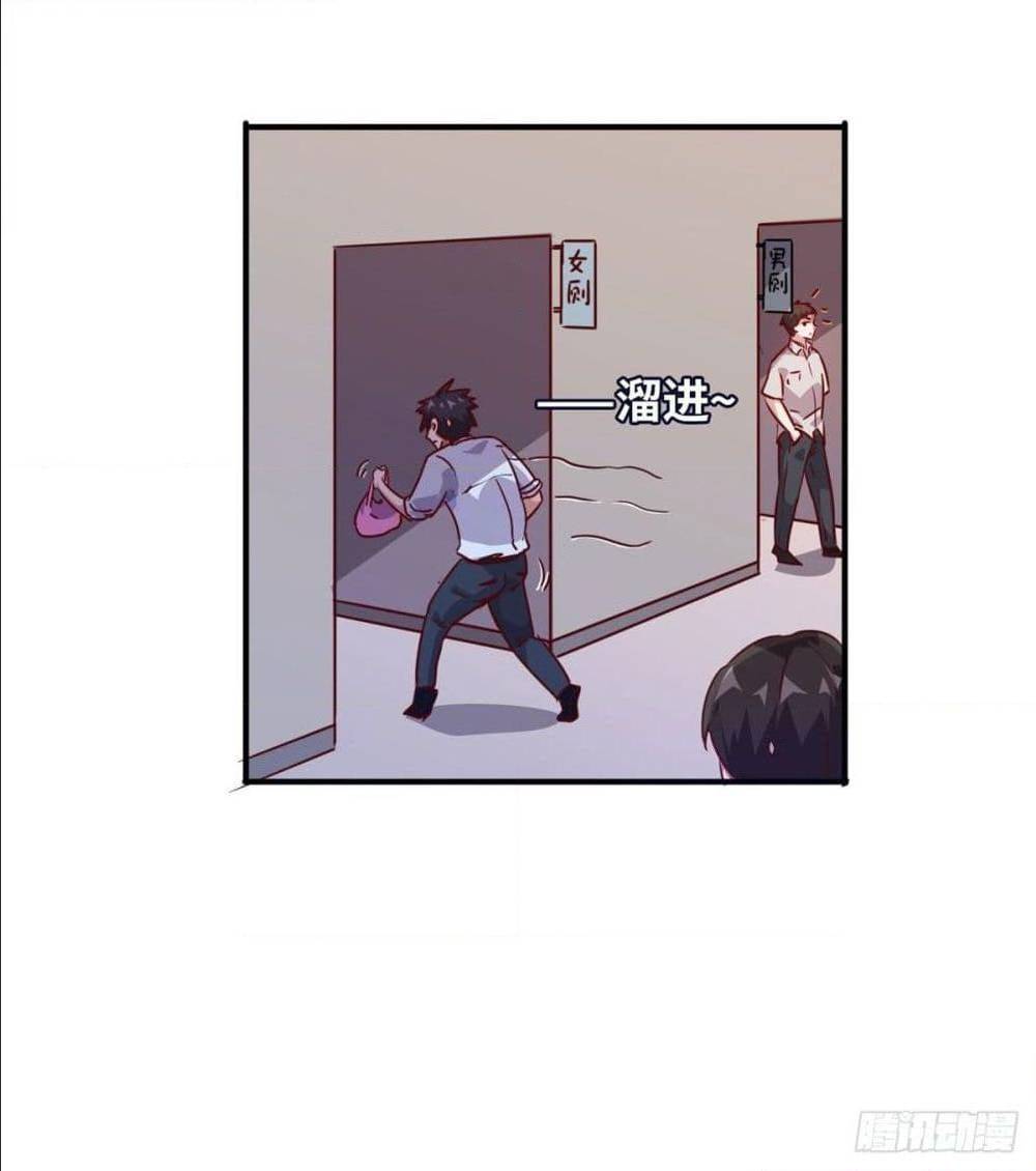 WhoisMyFianceinHaremGirl 11 (41)