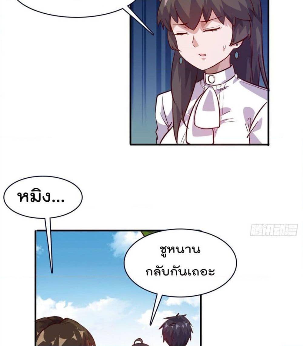 WhoisMyFianceinHaremGirl 11 (5)