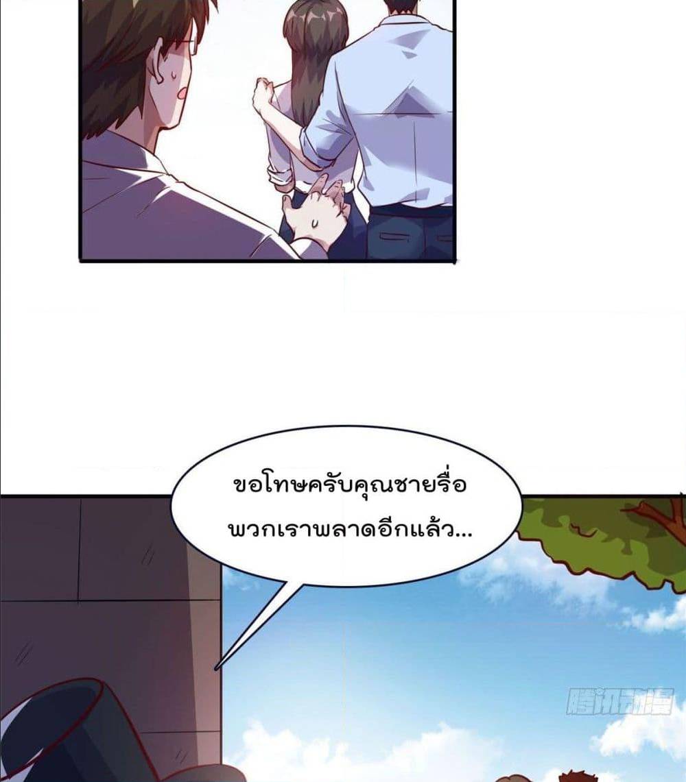 WhoisMyFianceinHaremGirl 11 (6)