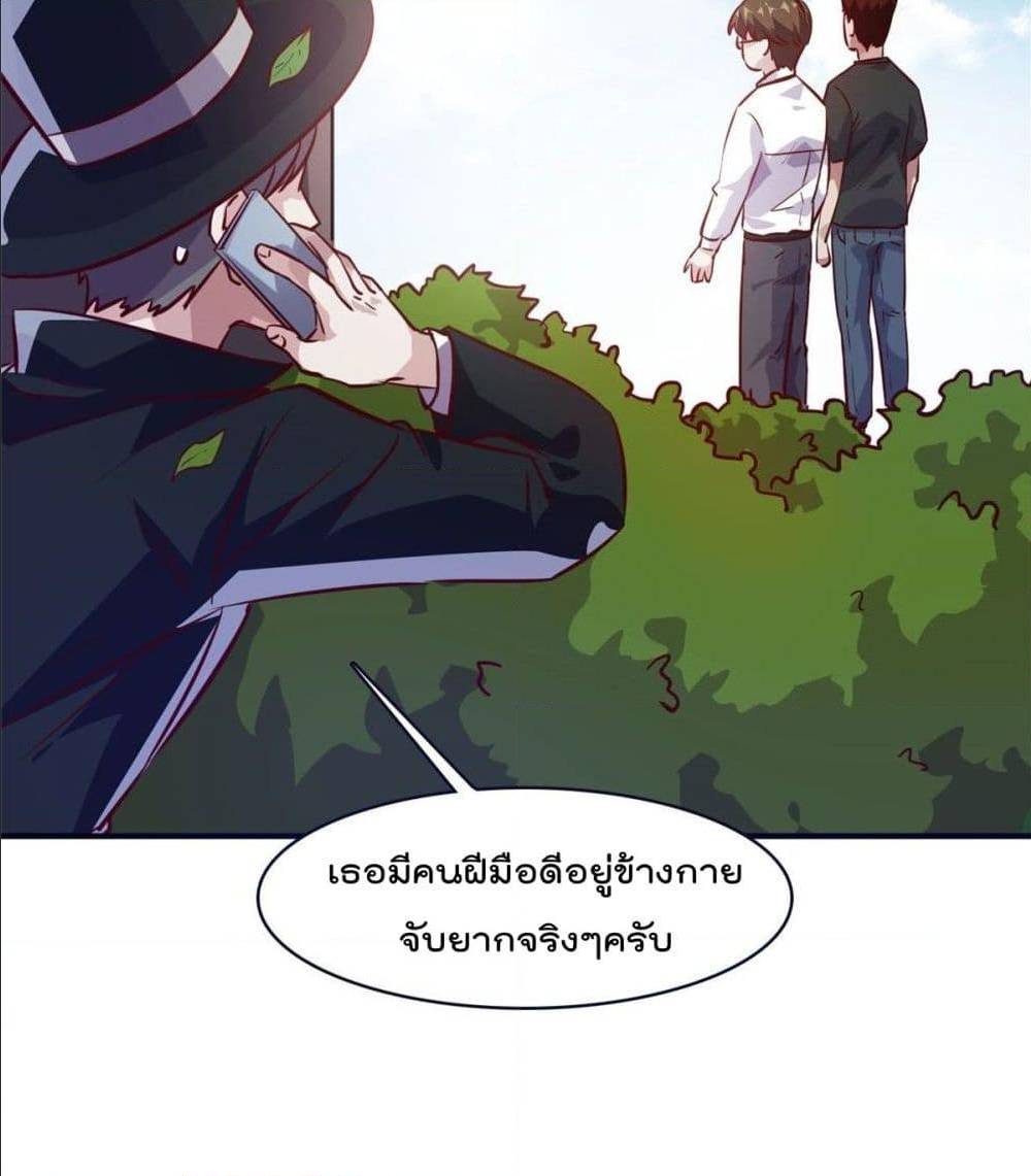 WhoisMyFianceinHaremGirl 11 (7)