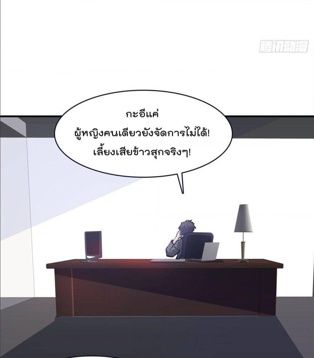 WhoisMyFianceinHaremGirl 11 (8)