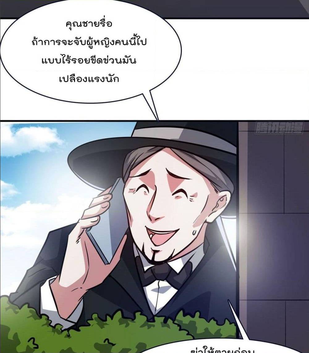WhoisMyFianceinHaremGirl 11 (9)