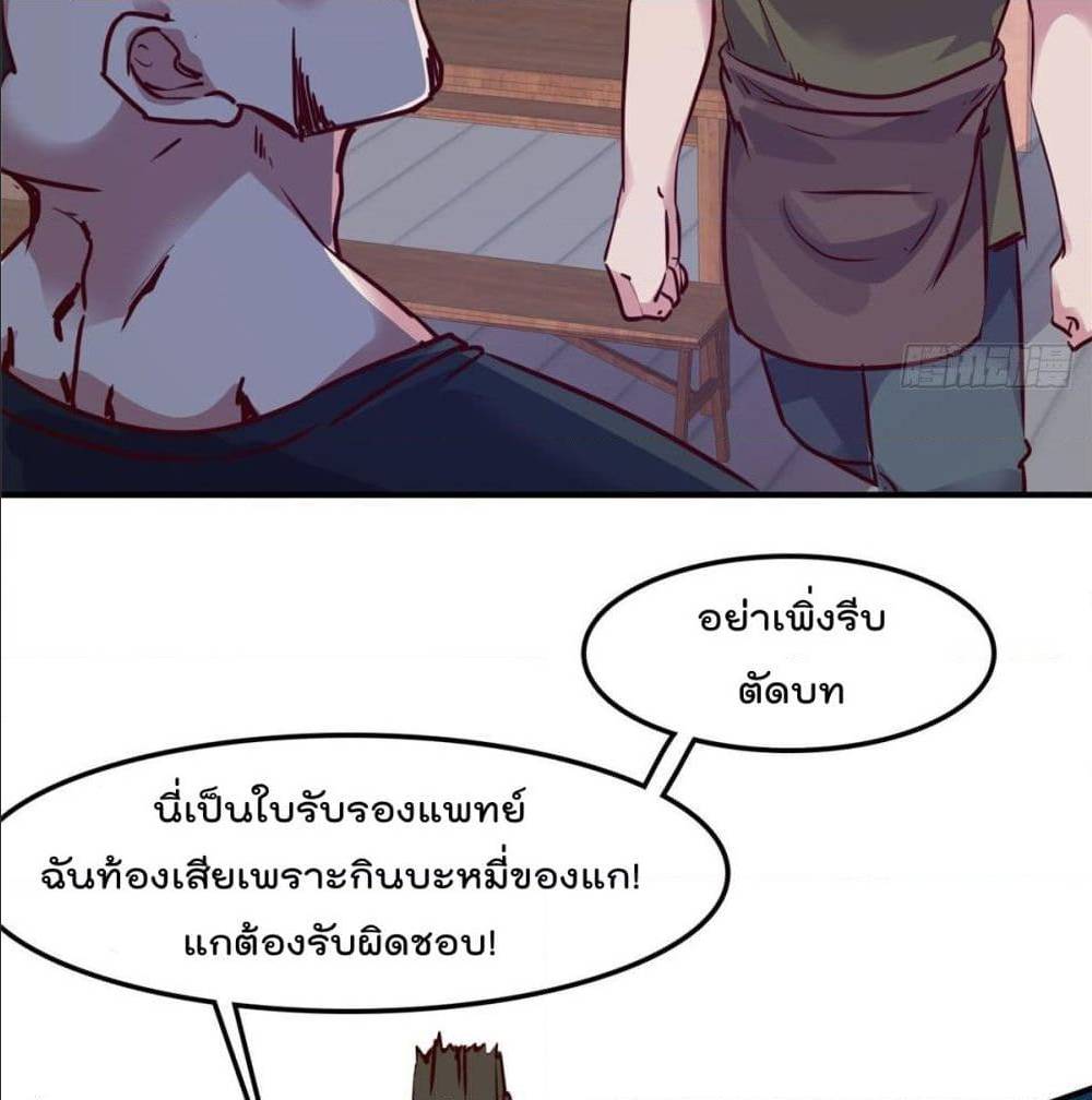 WhoisMyFianceinHaremGirl 13 (10)