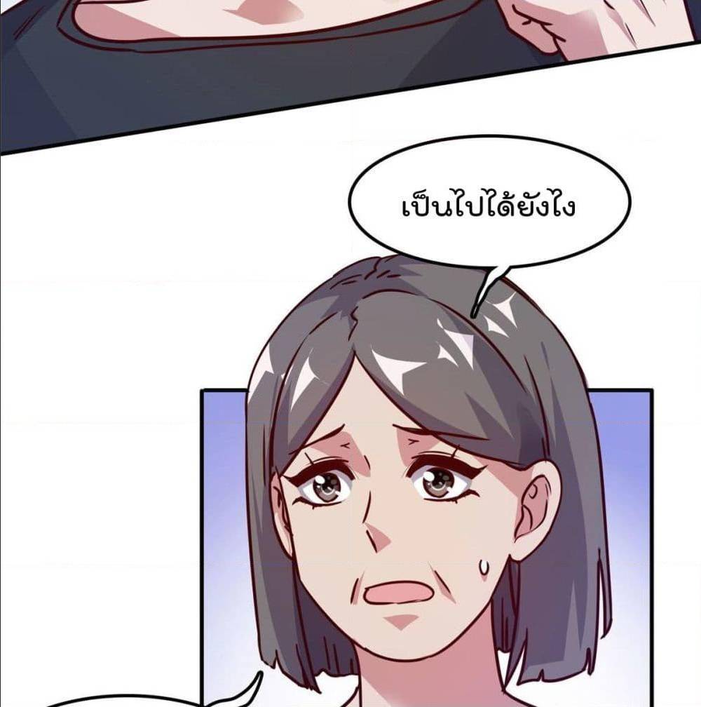 WhoisMyFianceinHaremGirl 13 (12)