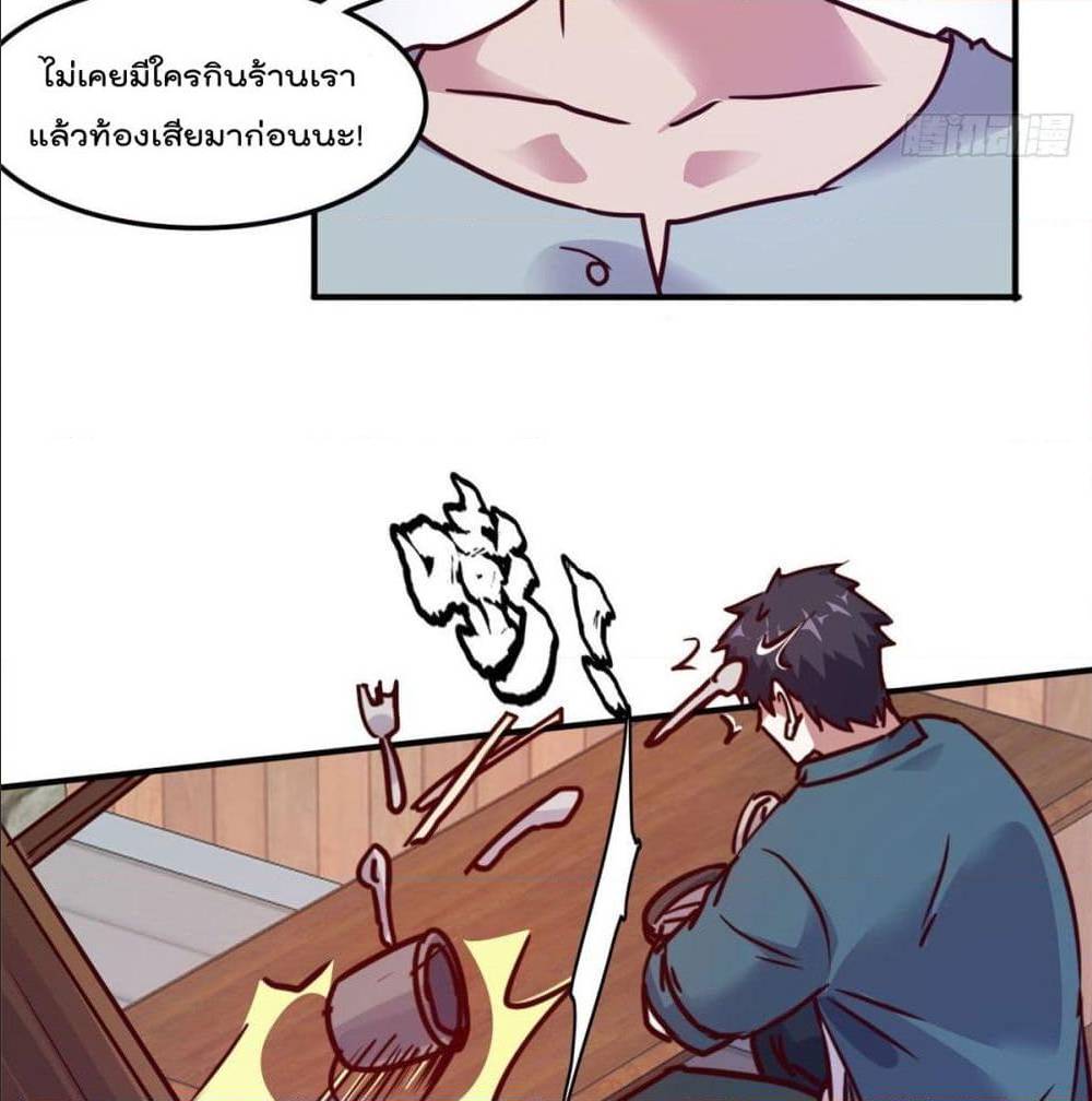 WhoisMyFianceinHaremGirl 13 (13)