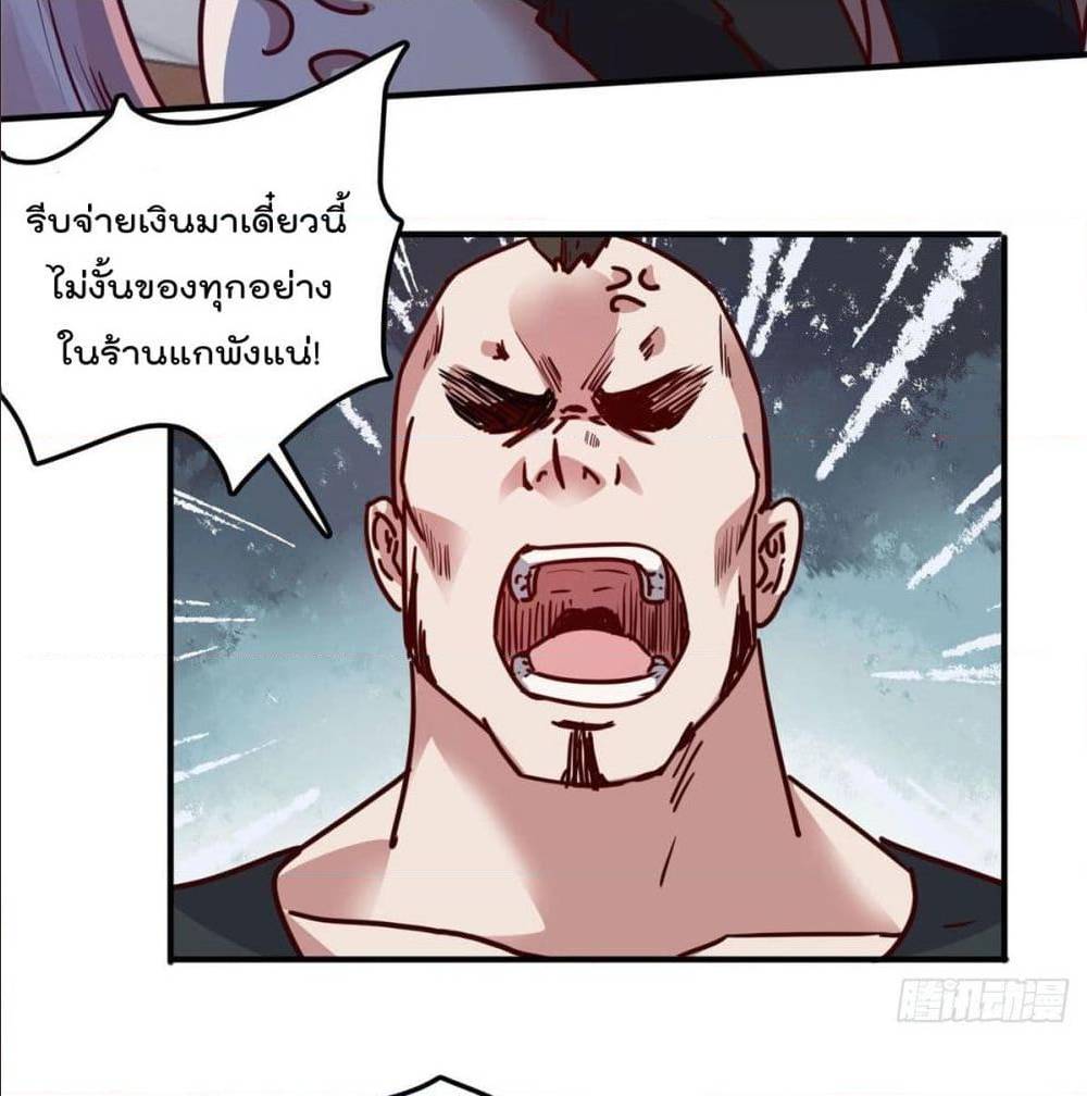 WhoisMyFianceinHaremGirl 13 (15)