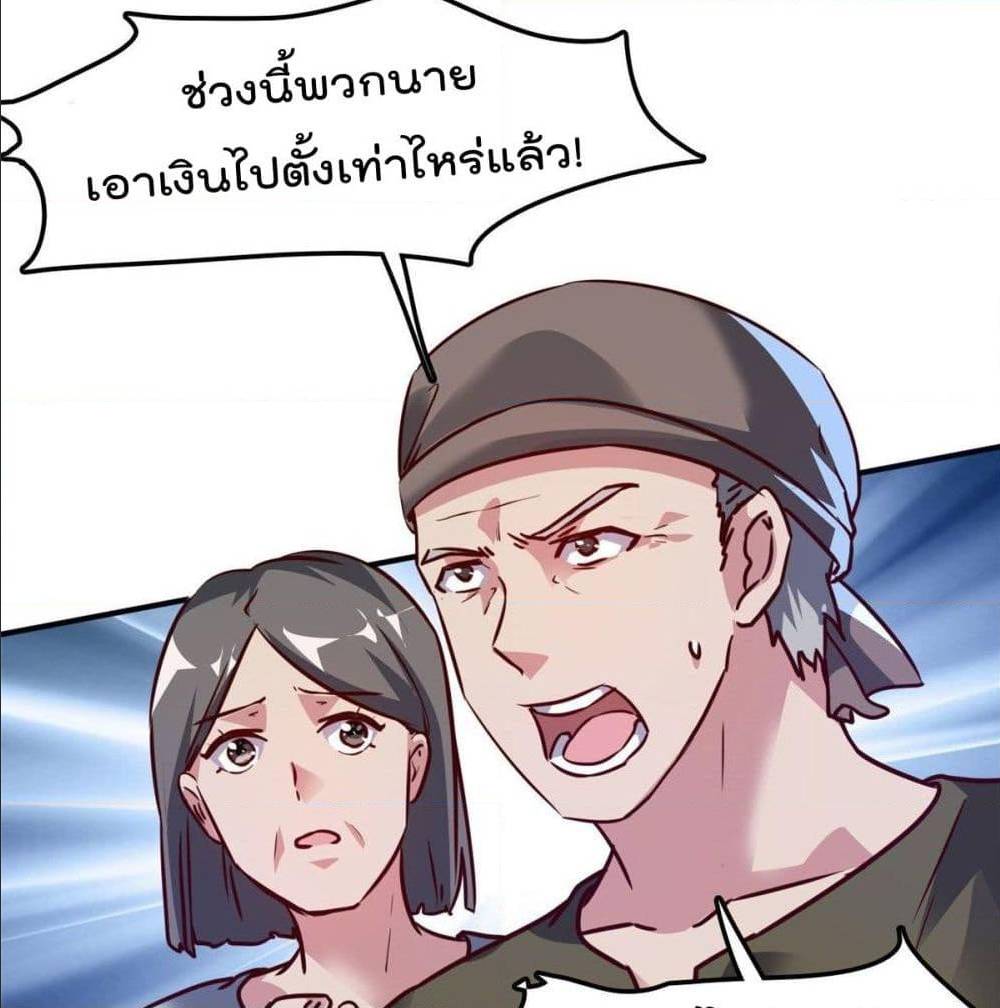 WhoisMyFianceinHaremGirl 13 (16)