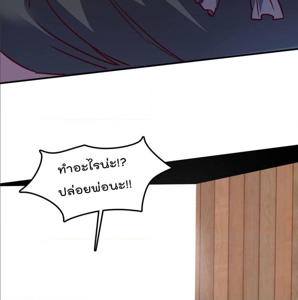 WhoisMyFianceinHaremGirl 13 (19)