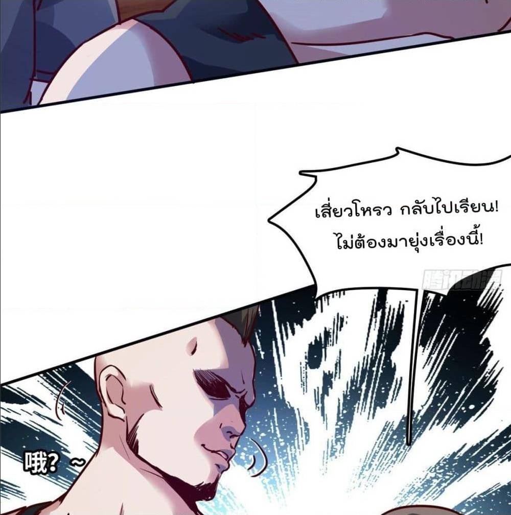 WhoisMyFianceinHaremGirl 13 (21)