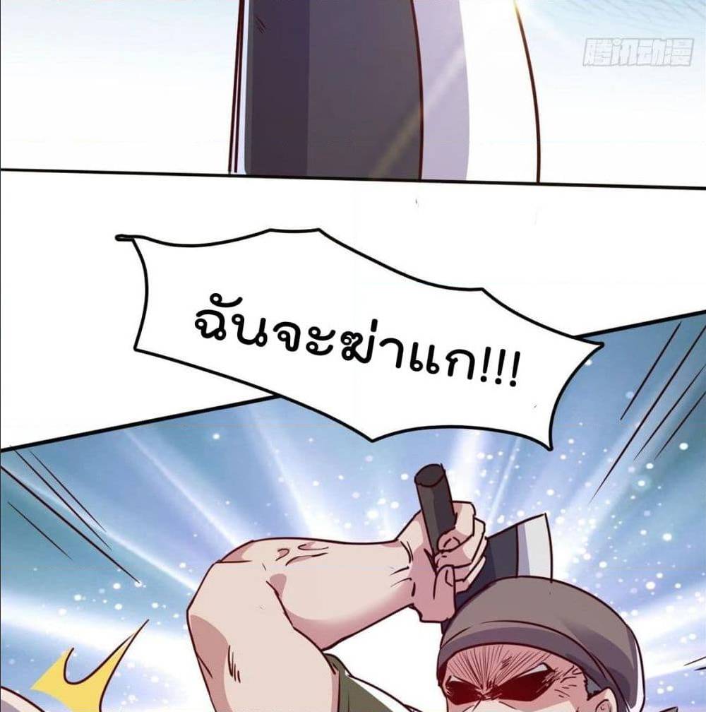WhoisMyFianceinHaremGirl 13 (27)