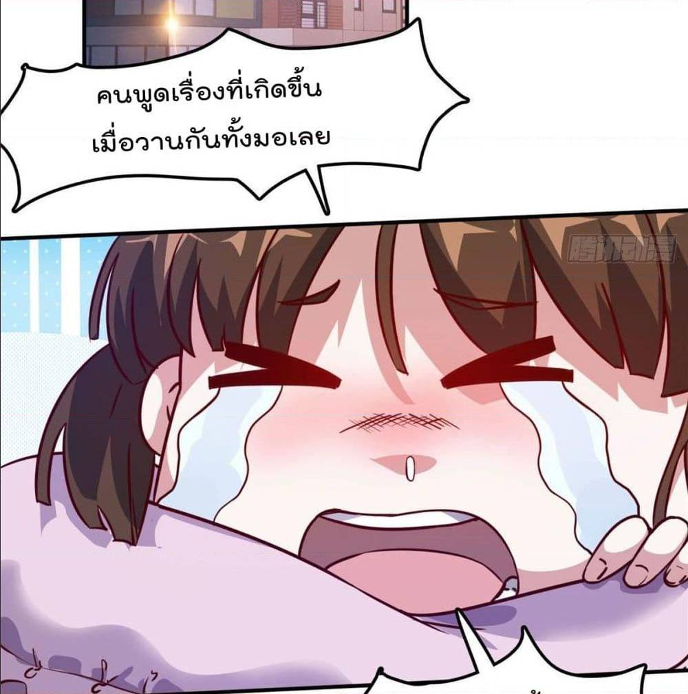 WhoisMyFianceinHaremGirl 13 (3)