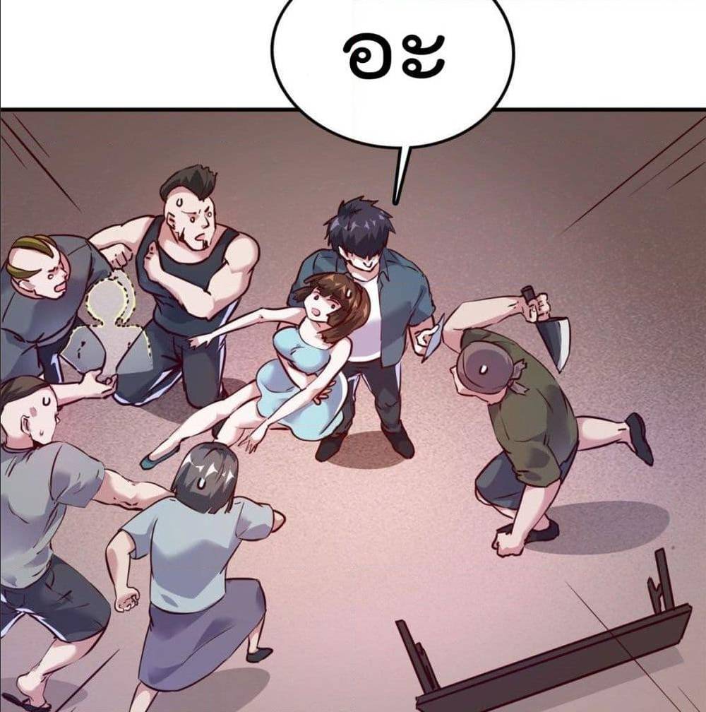 WhoisMyFianceinHaremGirl 13 (30)