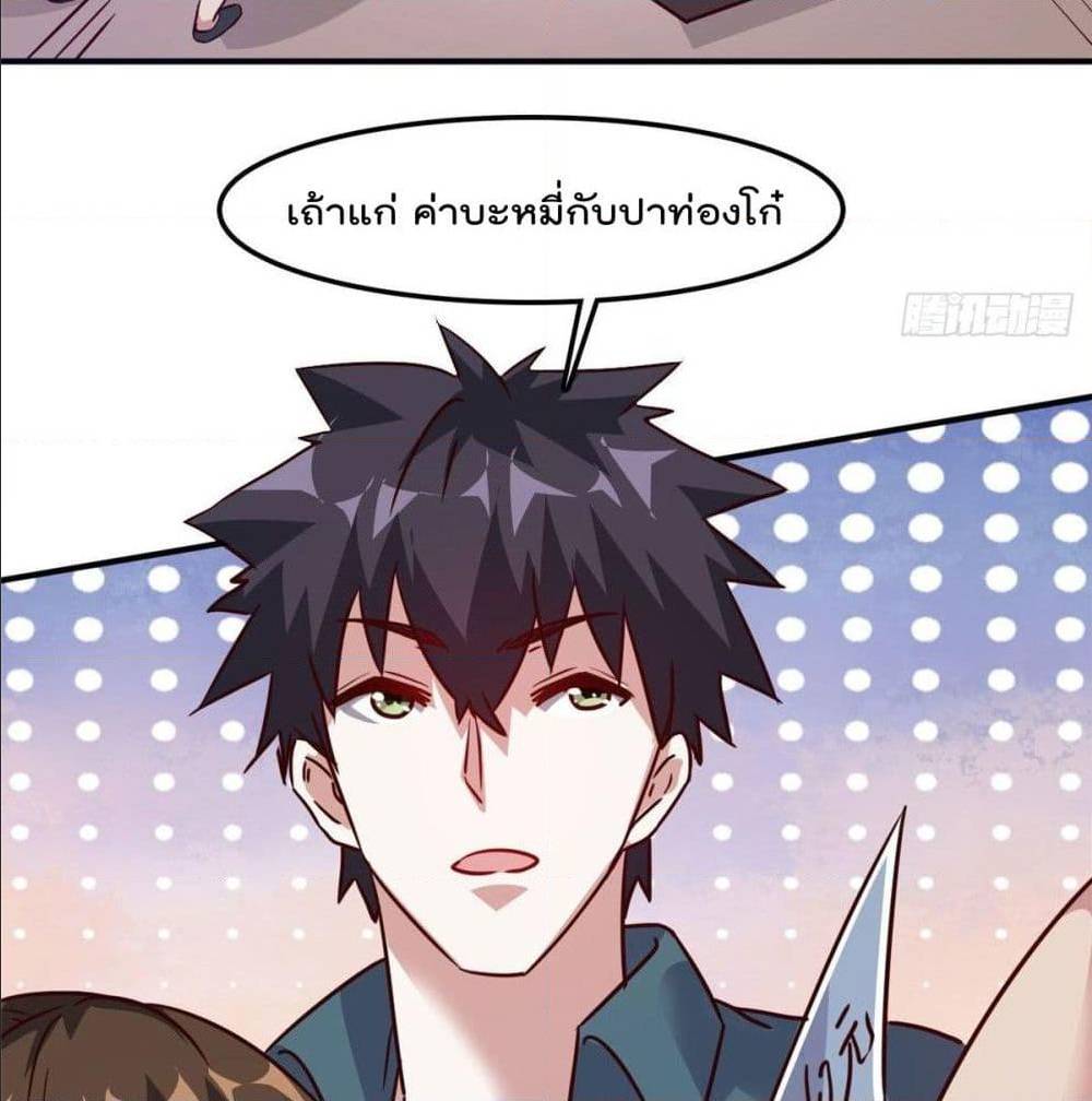 WhoisMyFianceinHaremGirl 13 (31)
