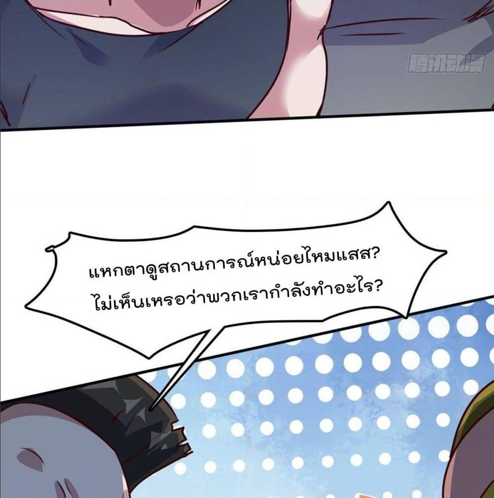 WhoisMyFianceinHaremGirl 13 (34)