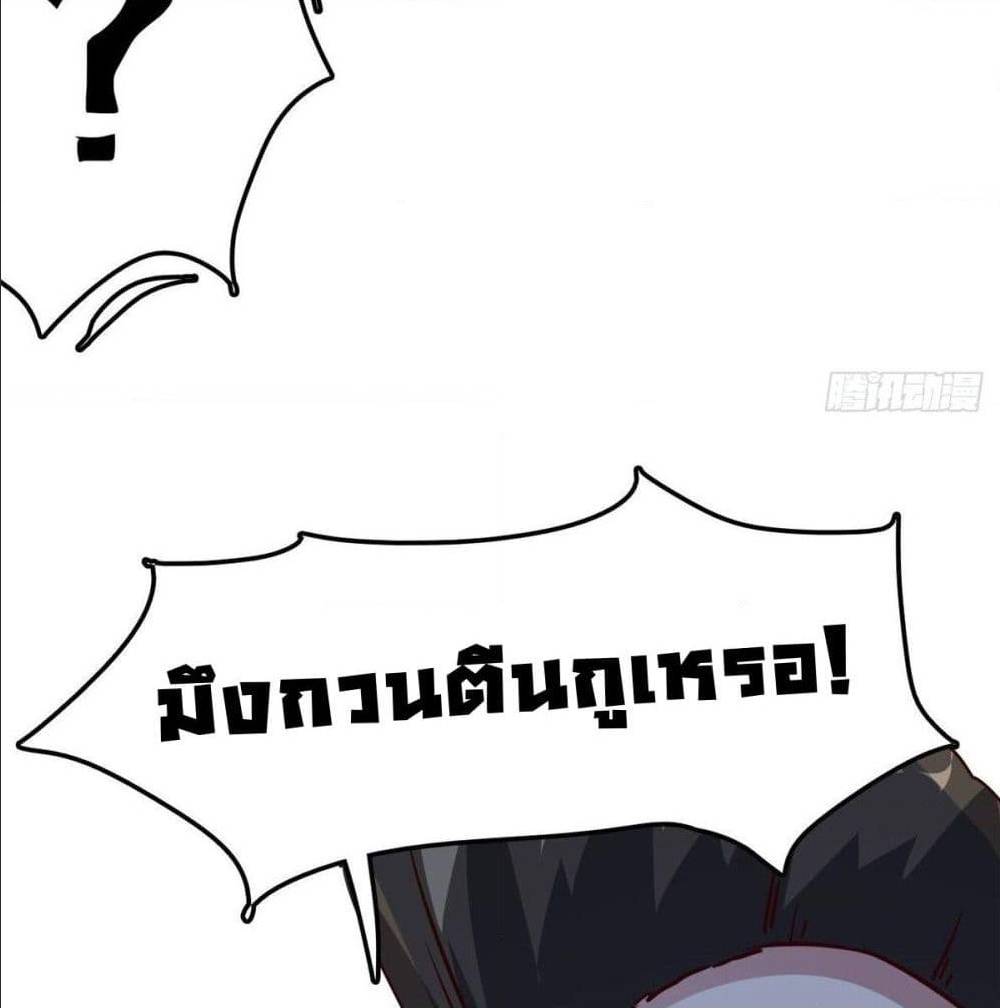 WhoisMyFianceinHaremGirl 13 (38)
