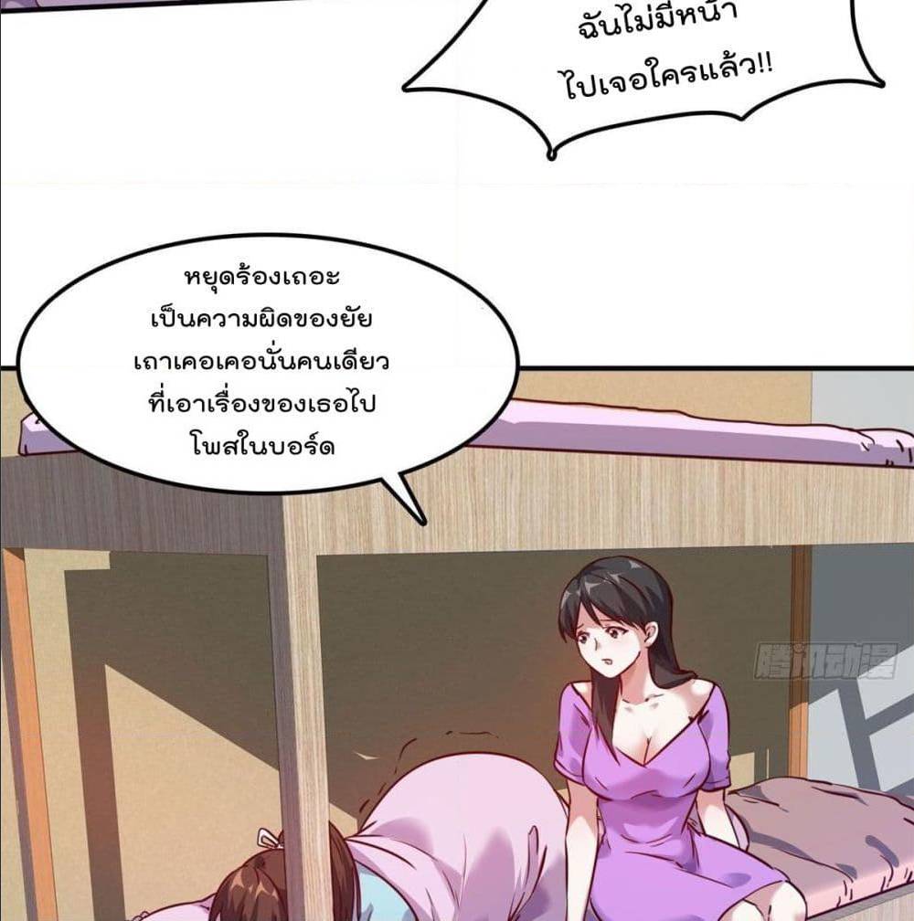 WhoisMyFianceinHaremGirl 13 (4)