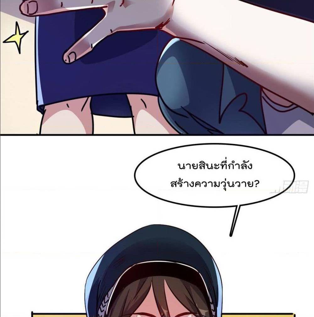 WhoisMyFianceinHaremGirl 13 (49)