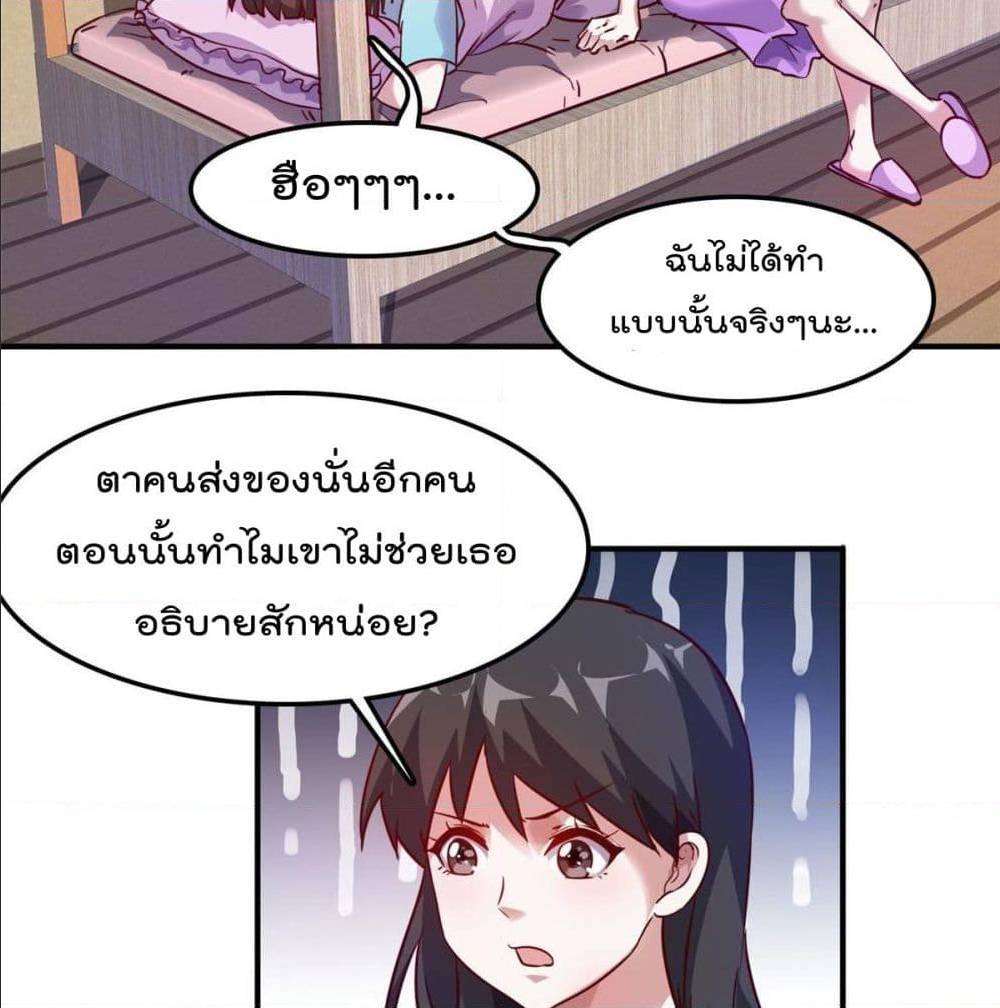 WhoisMyFianceinHaremGirl 13 (5)