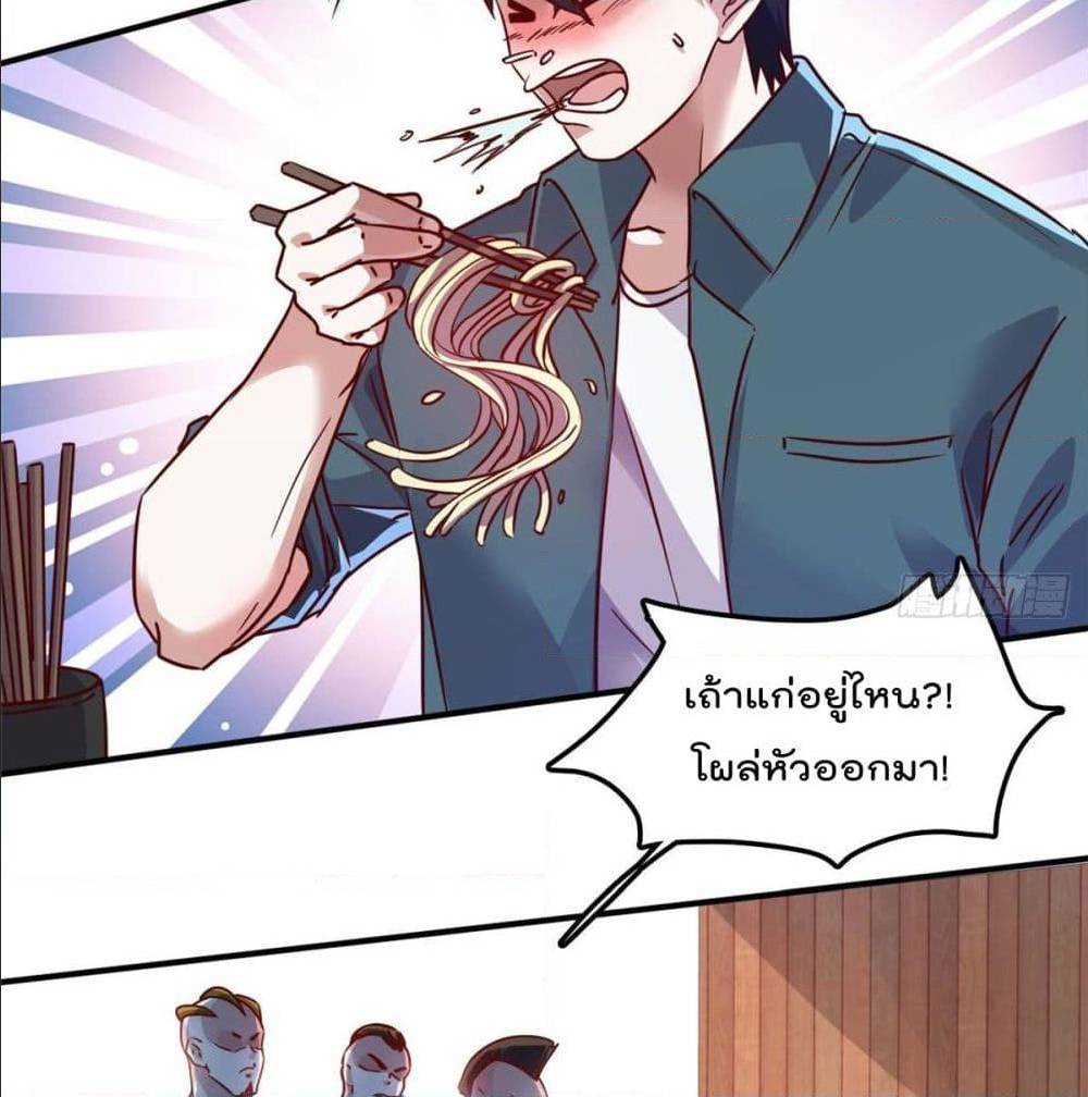 WhoisMyFianceinHaremGirl 13 (7)