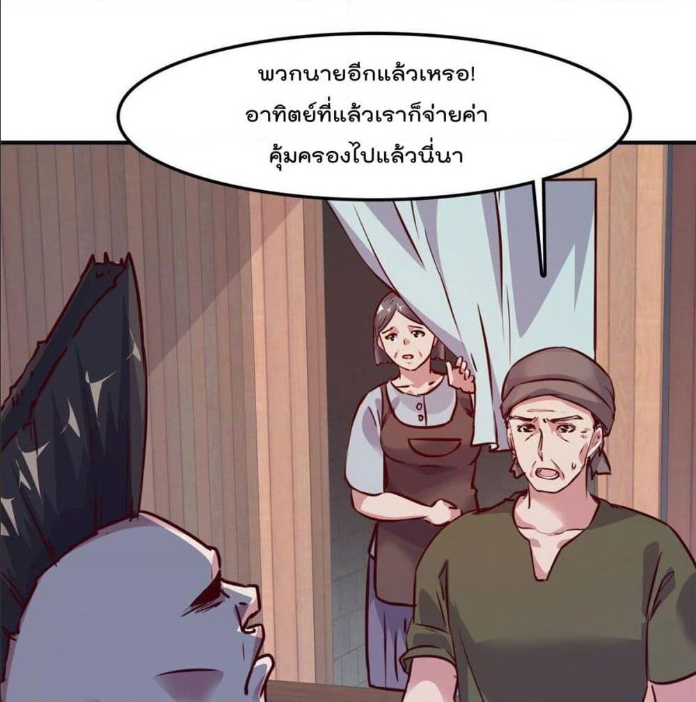 WhoisMyFianceinHaremGirl 13 (9)