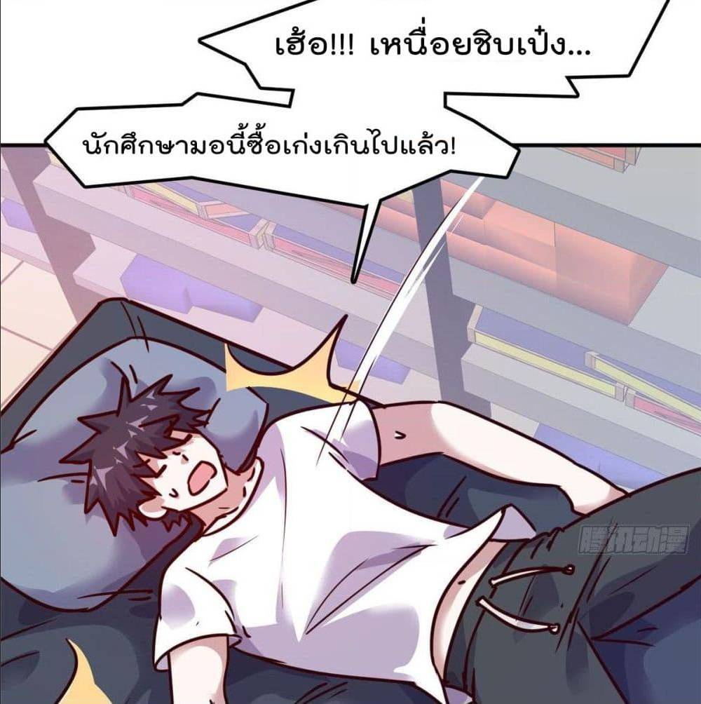 WhoisMyFianceinHaremGirl 14 (11)