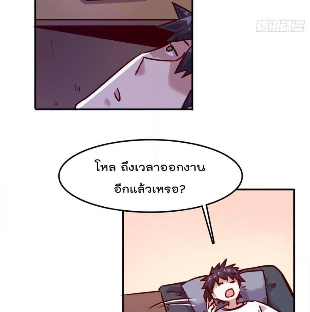 WhoisMyFianceinHaremGirl 14 (13)