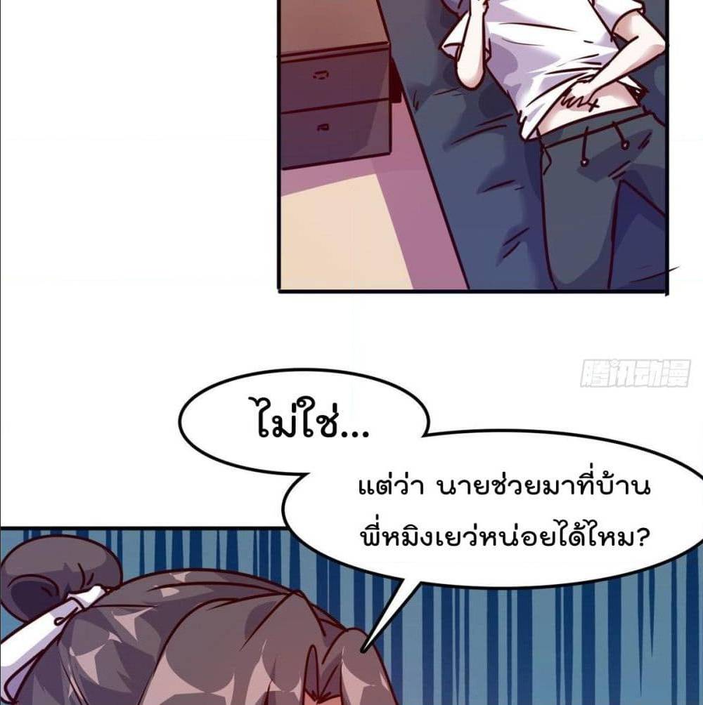 WhoisMyFianceinHaremGirl 14 (14)