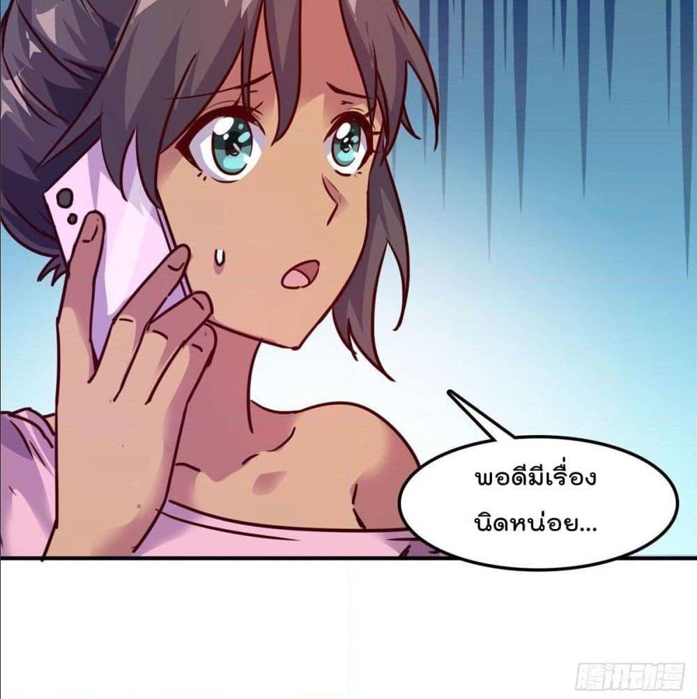 WhoisMyFianceinHaremGirl 14 (15)