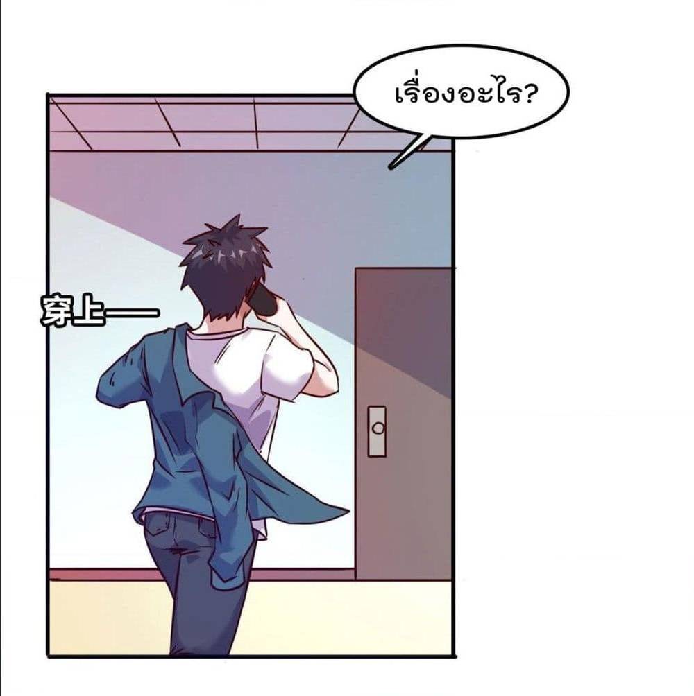 WhoisMyFianceinHaremGirl 14 (16)