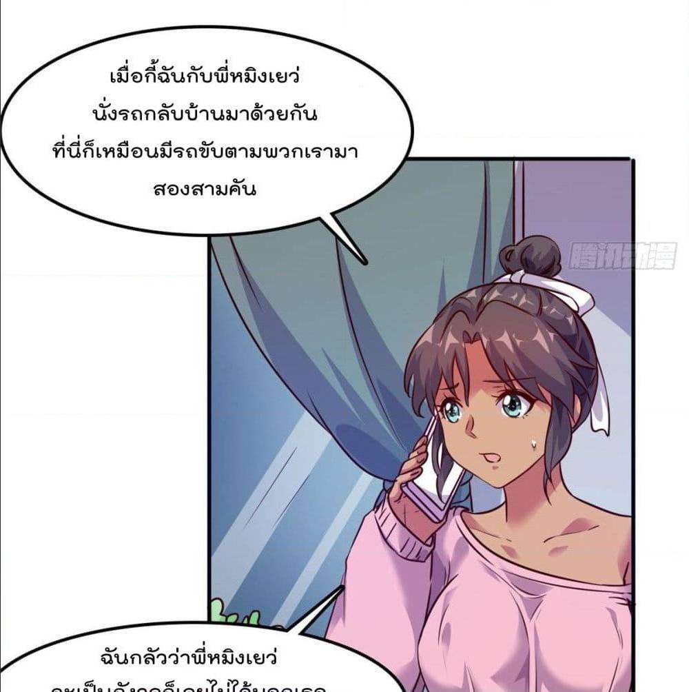 WhoisMyFianceinHaremGirl 14 (17)