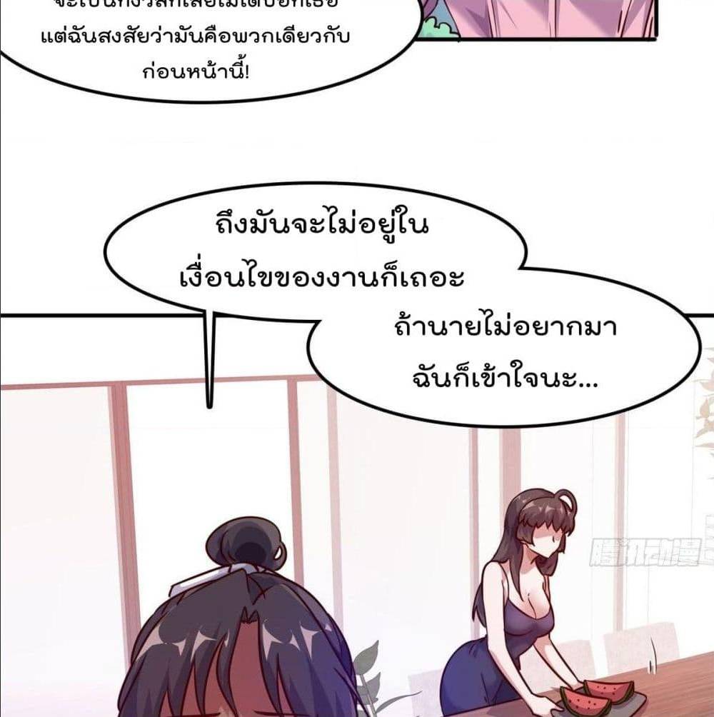 WhoisMyFianceinHaremGirl 14 (18)
