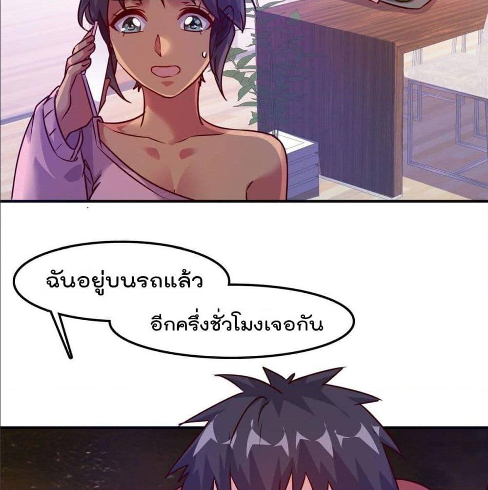 WhoisMyFianceinHaremGirl 14 (19)