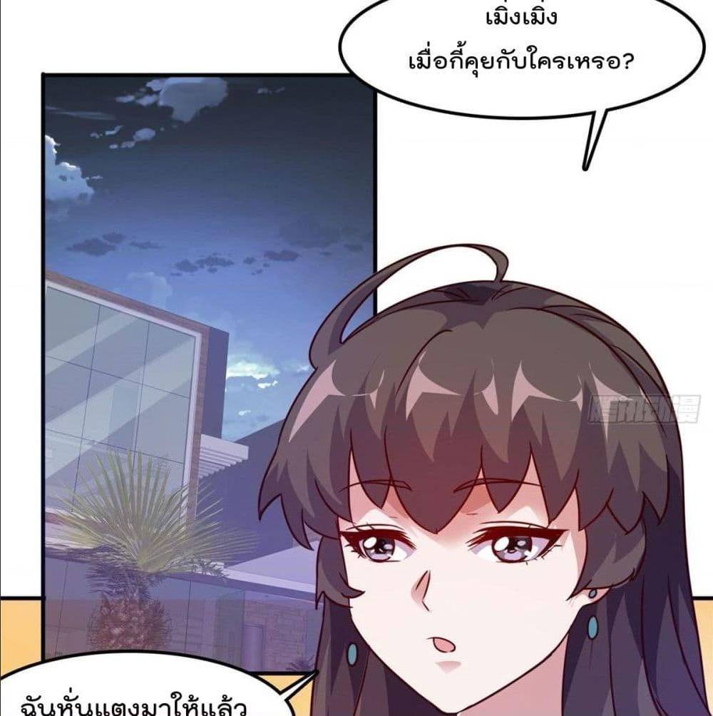 WhoisMyFianceinHaremGirl 14 (21)