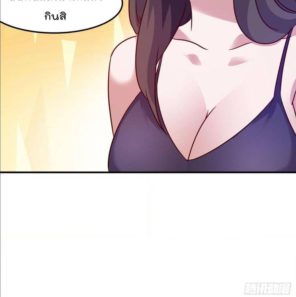 WhoisMyFianceinHaremGirl 14 (22)