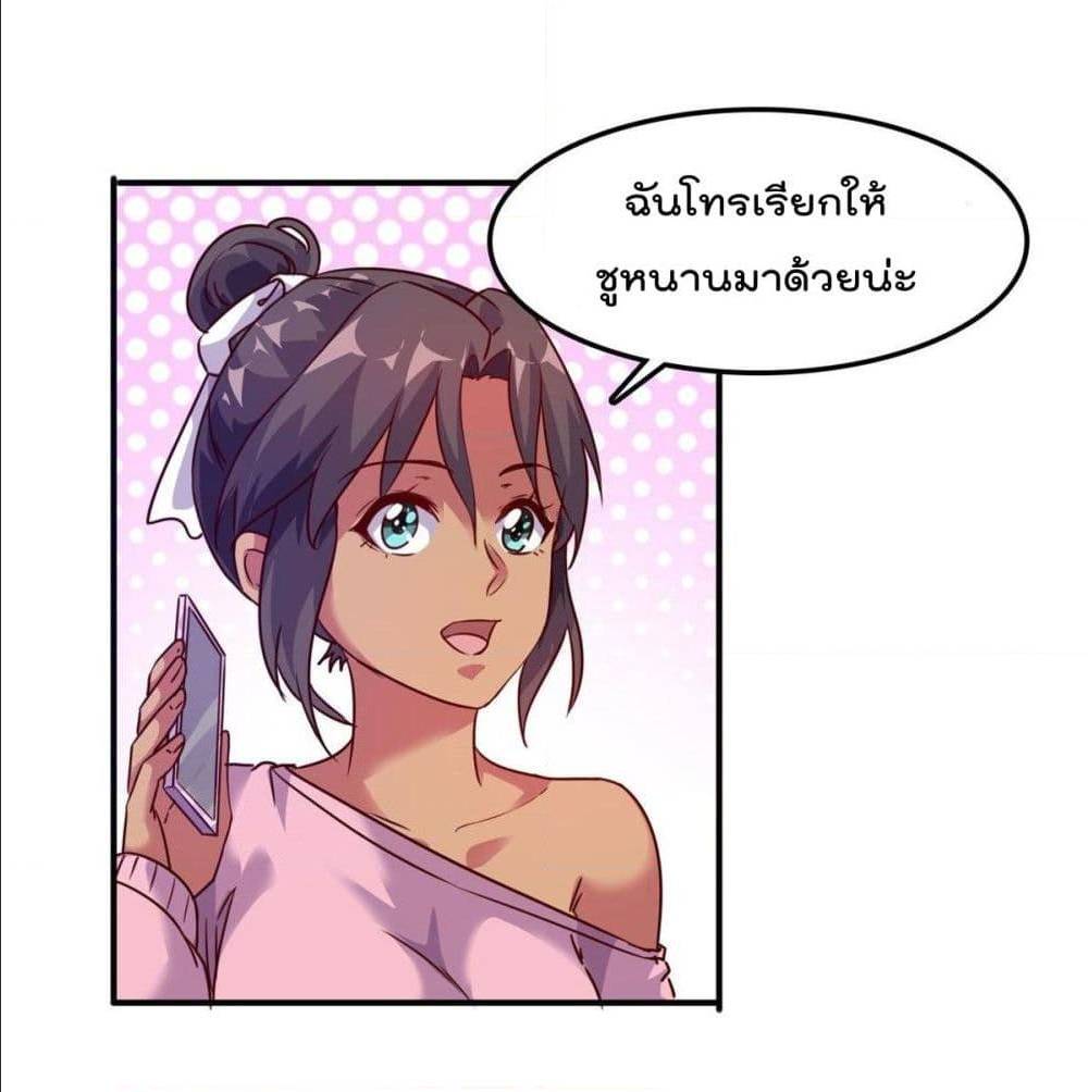 WhoisMyFianceinHaremGirl 14 (23)