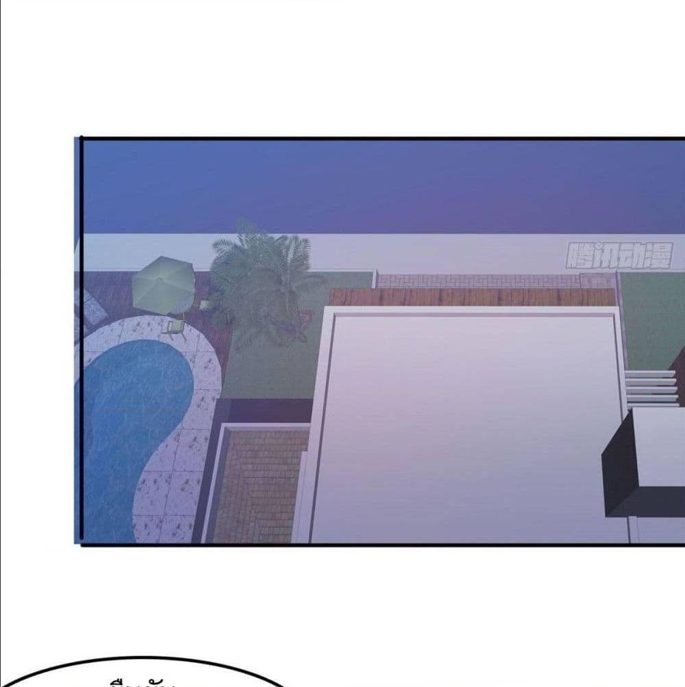 WhoisMyFianceinHaremGirl 14 (24)