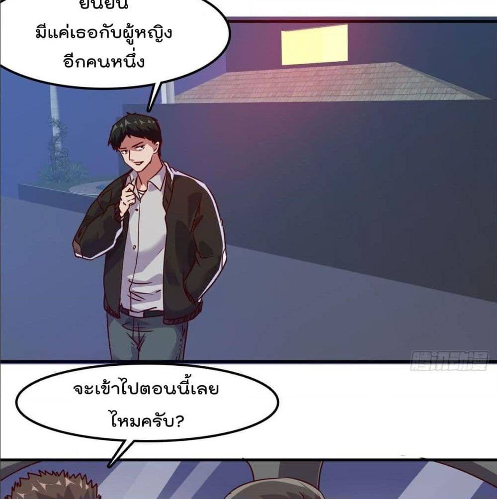 WhoisMyFianceinHaremGirl 14 (25)