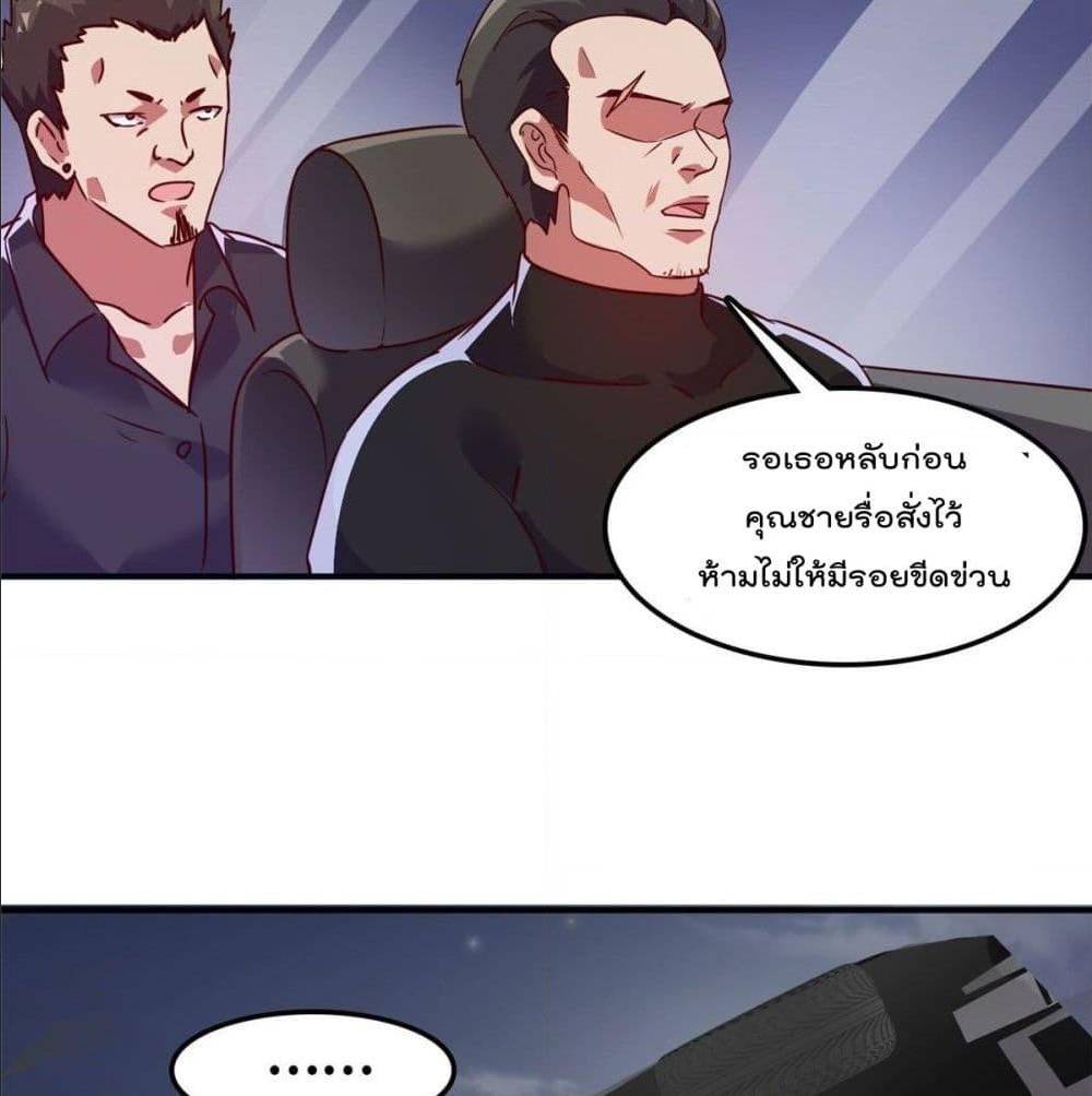 WhoisMyFianceinHaremGirl 14 (26)