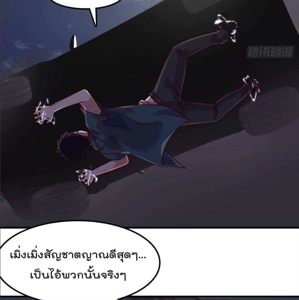 WhoisMyFianceinHaremGirl 14 (27)