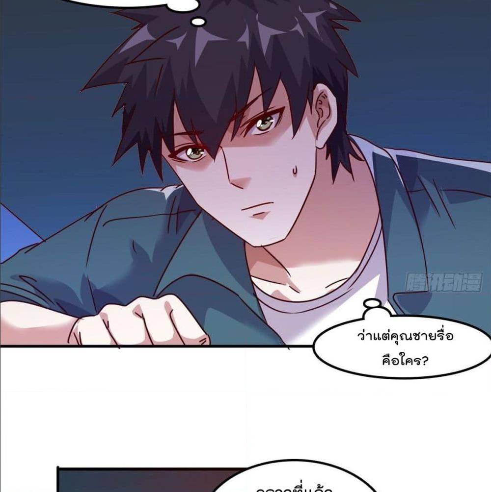 WhoisMyFianceinHaremGirl 14 (28)