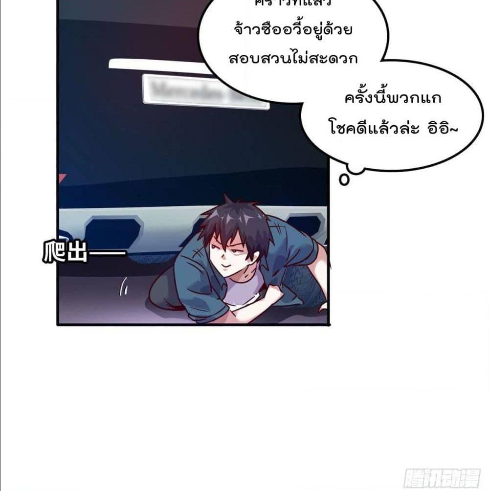 WhoisMyFianceinHaremGirl 14 (29)