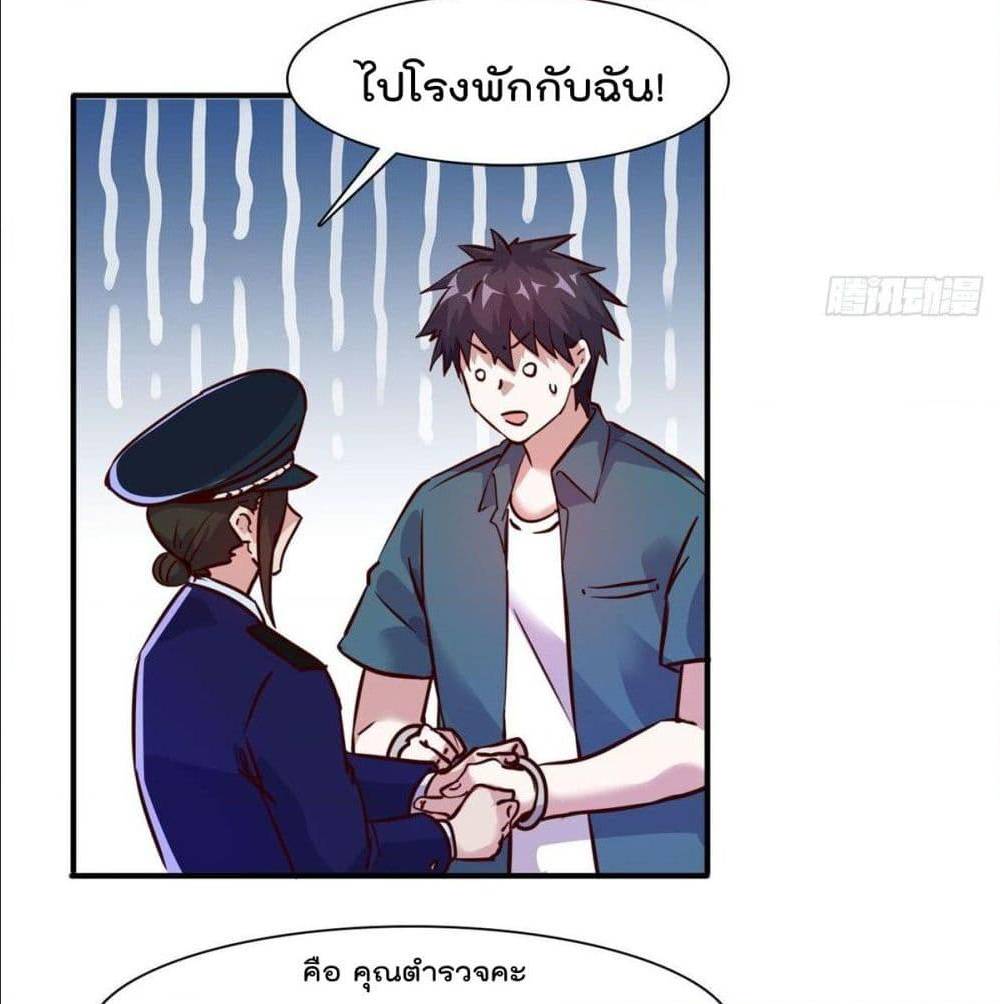 WhoisMyFianceinHaremGirl 14 (3)